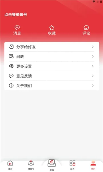 ������2026�ٷ����°汾v8.1.11 ��Ѱ��ͼ0