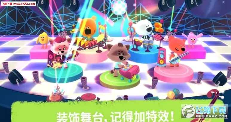 Rhythm2026�ٷ����°汾v3.0.832 �ֻ����ͼ1