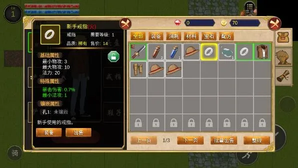 降龙猎手(魔幻冒险手游) 降龙猎手(魔幻冒险手游)
