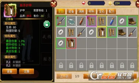��������(ħ��ð������)v2026.02.26 �ٷ������ͼ1