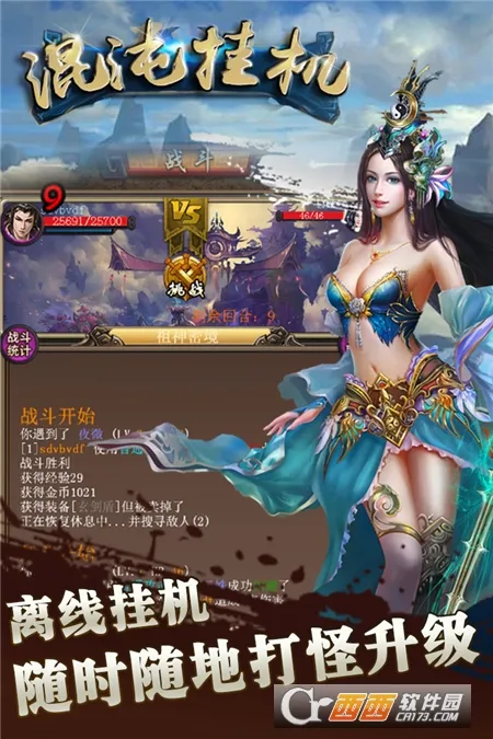 ����һ�(��������һ���)v1.1 ��׿���ͼ1