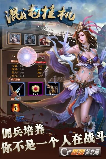 ����һ�(��������һ���)v1.1 ��׿���ͼ3