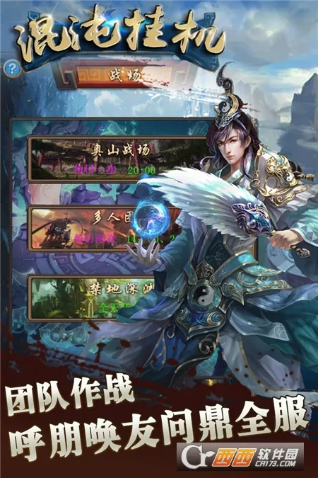 ����һ�(��������һ���)v1.1 ��׿���ͼ0