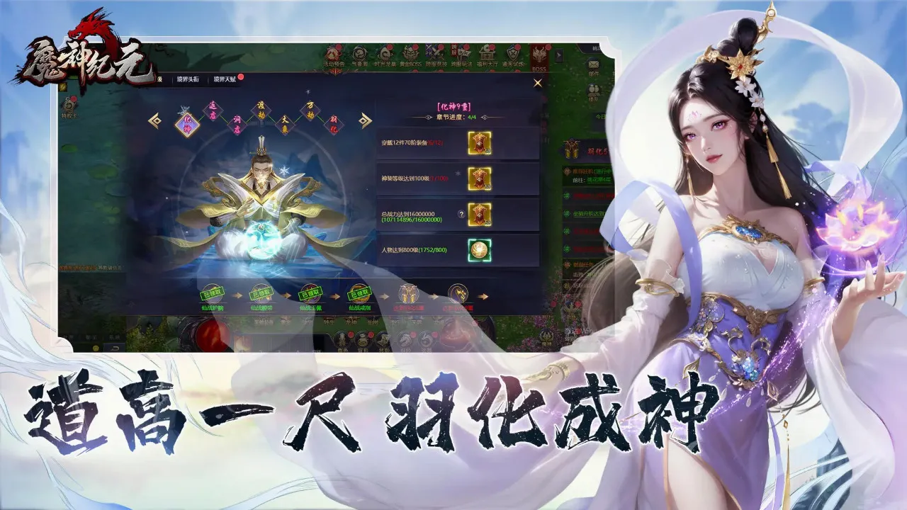 ħ���Ԫ2026�ٷ����°汾v1.0 �ֻ����ͼ3