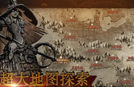 魔神纪元2026官方最新版本 魔神纪元2026官方最新版本