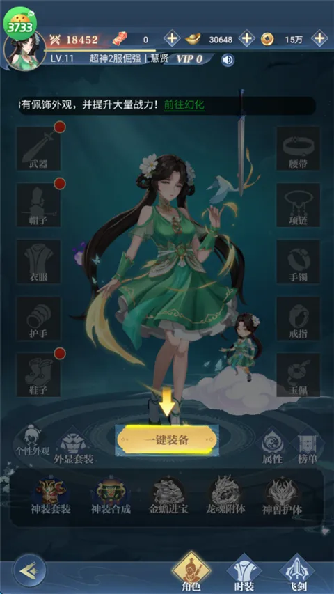 超神大陆(三国策略卡牌手游) 超神大陆(三国策略卡牌手游)