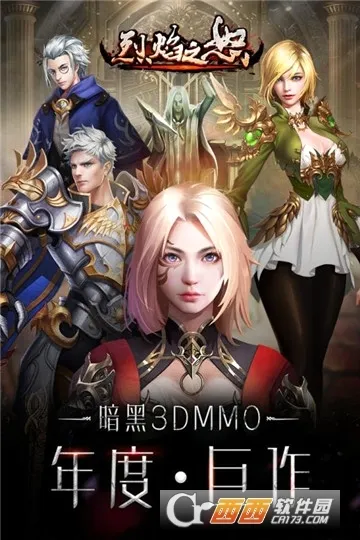 ����֮ŭ(������Ϸ������)v1.0.2 ��׿���ͼ3