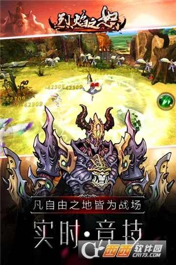 ����֮ŭ(������Ϸ������)v1.0.2 ��׿���ͼ4