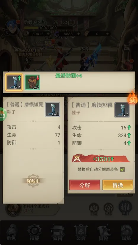 异界修真(奇幻冒险手游) 异界修真(奇幻冒险手游)