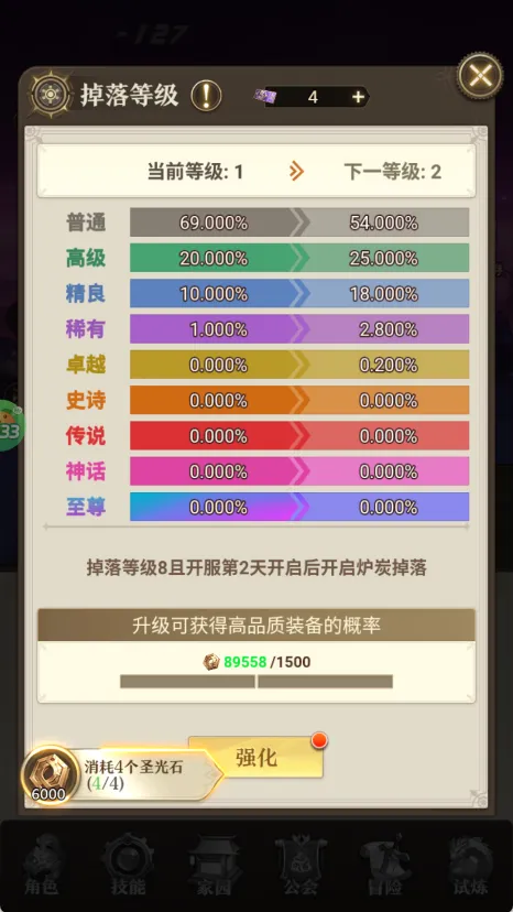 异界修真(奇幻冒险手游) 异界修真(奇幻冒险手游)