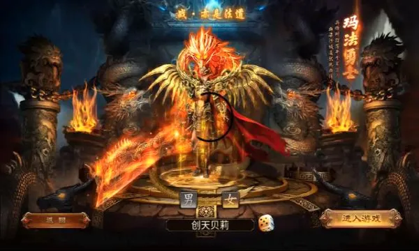 ĩ�մ�˵(ħ��ð�տ�����Ϸ)v1.0.0 ��׿���ͼ0