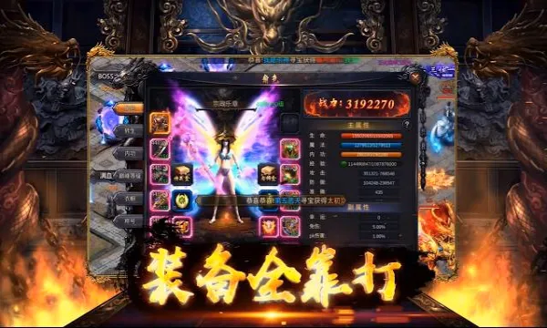 ĩ�մ�˵(ħ��ð�տ�����Ϸ)v1.0.0 ��׿���ͼ4