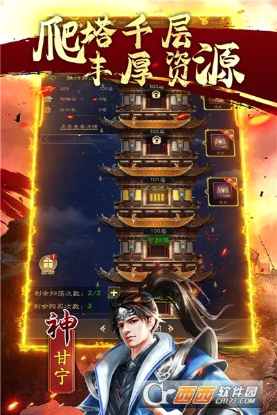 ��ս����(������ʱս������)v1.0.0 �ٷ������ͼ1