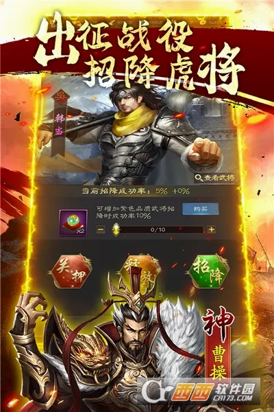 ��ս����(������ʱս������)v1.0.0 �ٷ������ͼ3