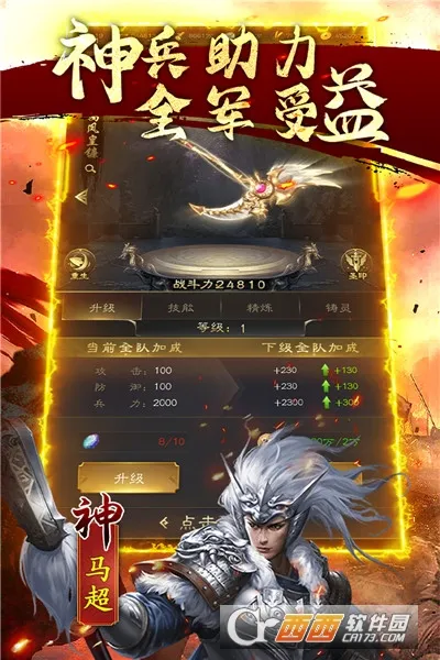 ��ս����(������ʱս������)v1.0.0 �ٷ������ͼ4