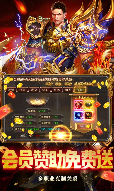 ç�Ĵ���(������Ϸ)v1.0.2 �ֻ����ͼ2