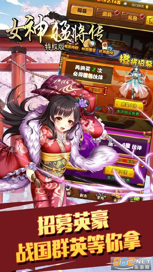 女神猛将传2026最新版本 女神猛将传2026最新版本