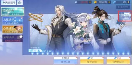 女神猛将传2026最新版本 女神猛将传2026最新版本