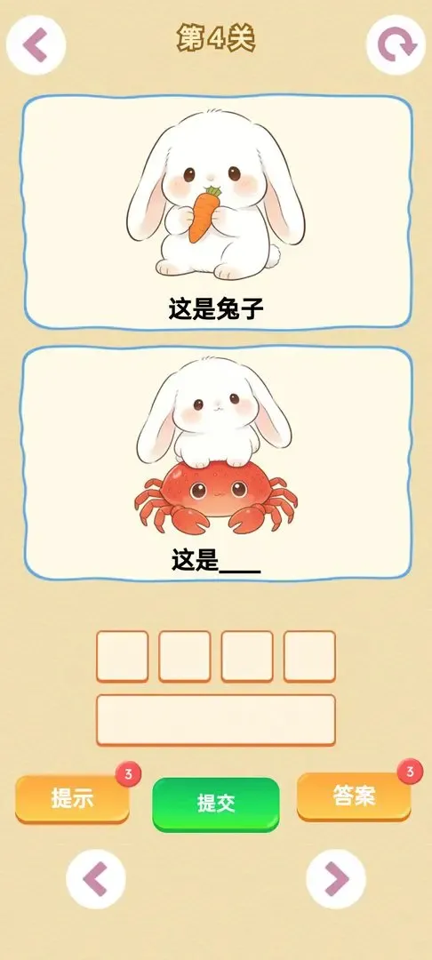г����(г��������Ϸ)v1.0 �ٷ������ͼ0