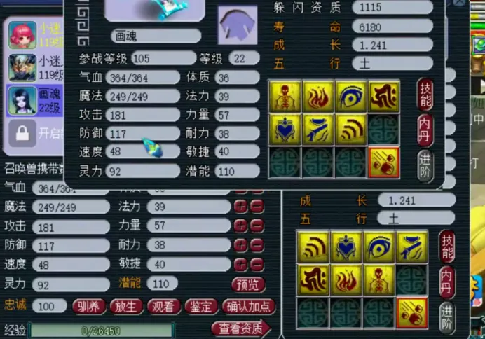 战魂西游(西游卡牌游戏) 战魂西游(西游卡牌游戏)