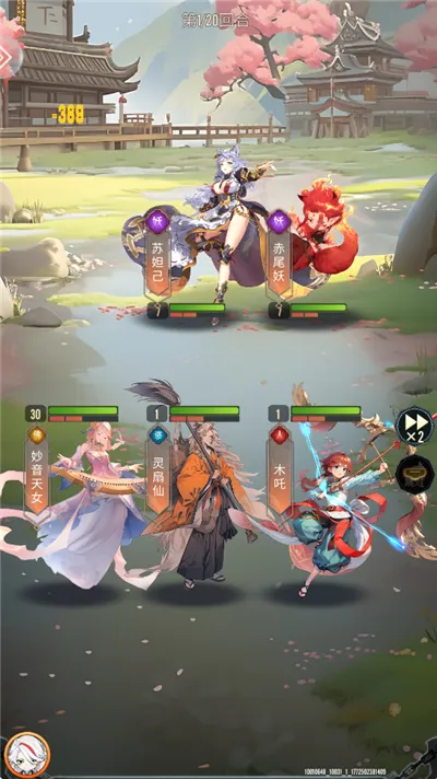 战魂西游(西游卡牌游戏) 战魂西游(西游卡牌游戏)