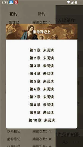 ʥ���ͺϱ�(ʥ���ж�Ӧ��)