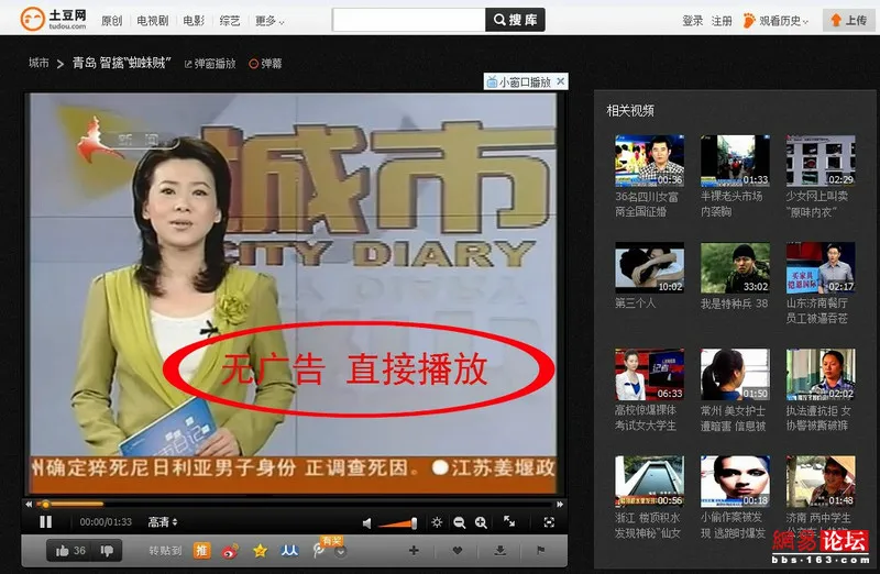ADSafe净网大师最新手机版 ADSafe净网大师最新手机版