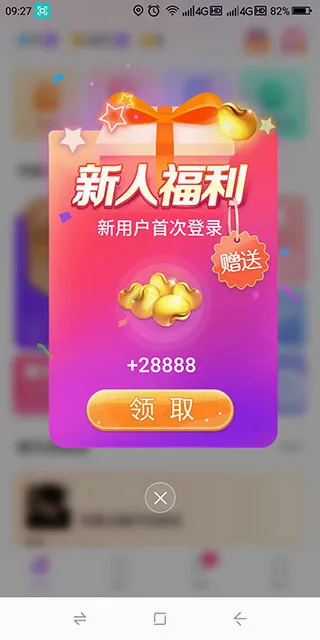 欢乐斗歌安卓版手机版 欢乐斗歌安卓版手机版