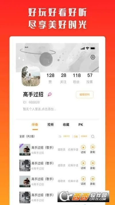 ���ֶ��谲׿���ֻ���v3.2.3 ��׿���ͼ4