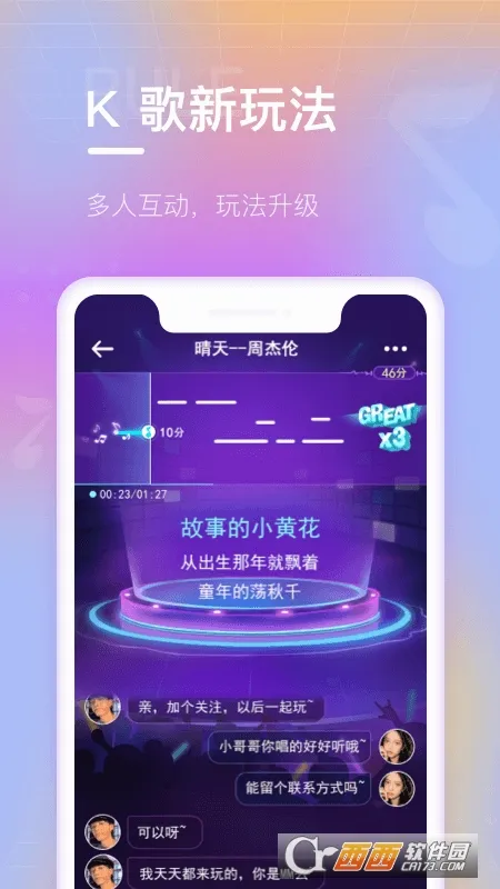 ���ֶ��谲׿���ֻ���v3.2.3 ��׿���ͼ1