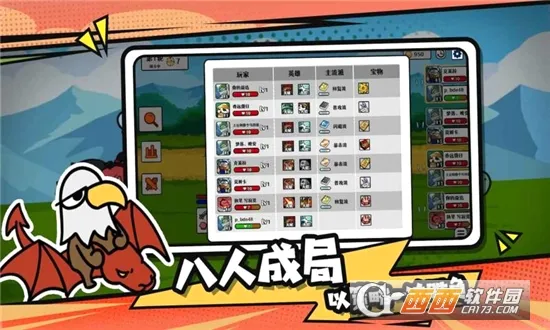 ѡ�����Ҷ�(���Ծ�����Ϸ)v1.14.1 ��Ѱ��ͼ2