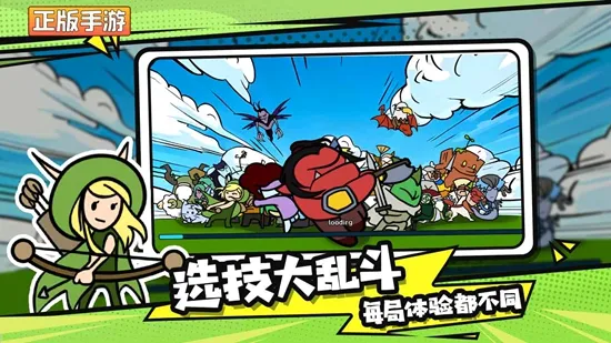 ѡ�����Ҷ�(���Ծ�����Ϸ)v1.14.1 ��Ѱ��ͼ3