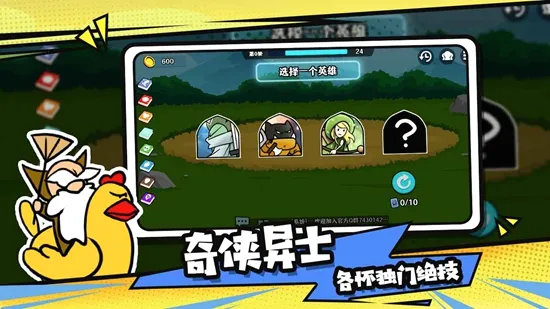 ѡ�����Ҷ�(���Ծ�����Ϸ)v1.14.1 ��Ѱ��ͼ4