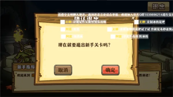 选技大乱斗(策略竞技游戏) 选技大乱斗(策略竞技游戏)