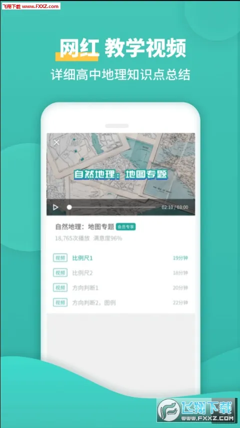 ���е���2026�ٷ����°汾v1.7.7 �ֻ����ͼ0