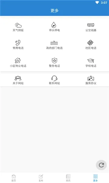 ÷�ӿ���Ϣ�������ֻ���v1.9.0 ��Ѱ��ͼ2