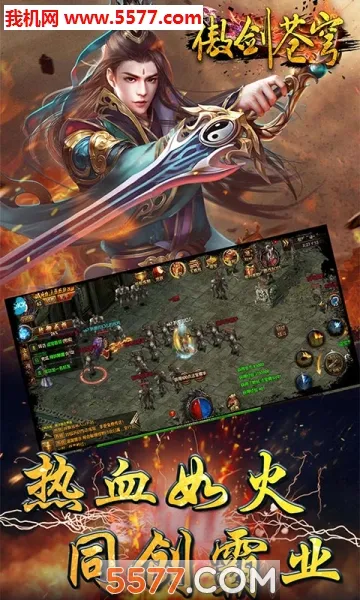 �������(����������Ϸ)v1.1.2 ��׿���ͼ1