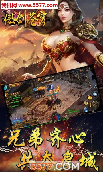 �������(����������Ϸ)v1.1.2 ��׿���ͼ0