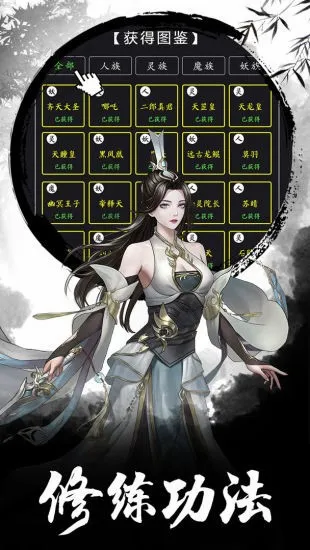 �������(����������Ϸ)v1.1.2 ��׿���ͼ4