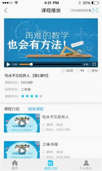 ��ʦ�ƿ��������ֻ���v1.0.37 ��Ѱ��ͼ0