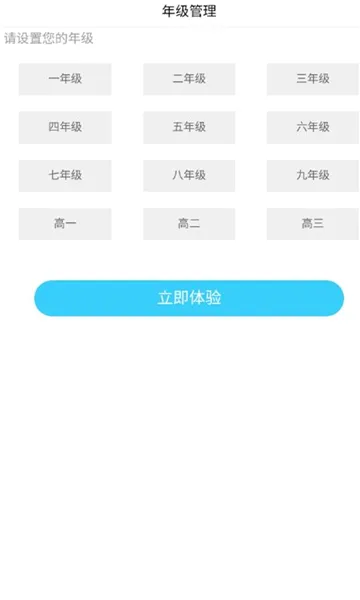 ��ʦ�ƿ��������ֻ���v1.0.37 ��Ѱ��ͼ4