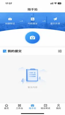 ������2026���°汾v3.14.0 �ֻ����ͼ0