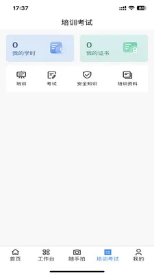 ������2026���°汾v3.14.0 �ֻ����ͼ3