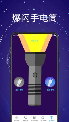 ����ͷ̽��PH��׼��2026���°汾v5.6.0923.561 ��׿���ͼ3
