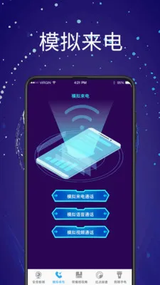 ����ͷ̽��PH��׼��2026���°汾v5.6.0923.561 ��׿���ͼ2