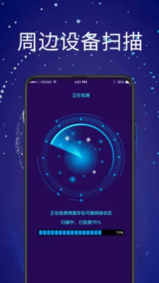 ����ͷ̽��PH��׼��2026���°汾v5.6.0923.561 ��׿���ͼ0