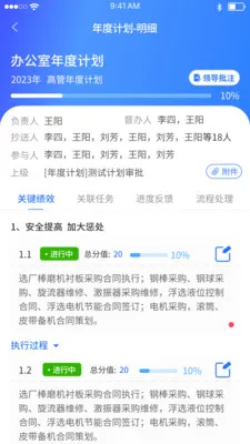 ����ERP2026���°汾v2.7.07 �ֻ����ͼ1