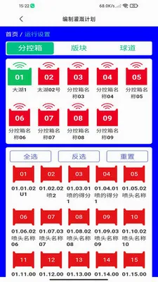 �߶�����������׿���ֻ���v1.0.1 �ٷ������ͼ3