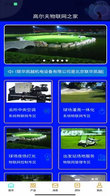 �߶�����������׿���ֻ���v1.0.1 �ٷ������ͼ2