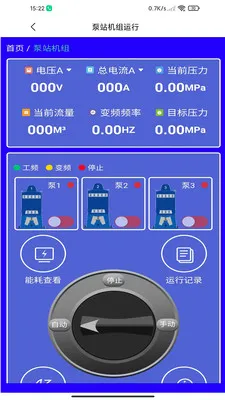 �߶�����������׿���ֻ���v1.0.1 �ٷ������ͼ0